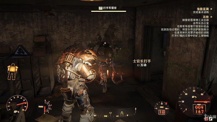 異塵餘生76 (Fallout 76) 遊戲圖文攻略