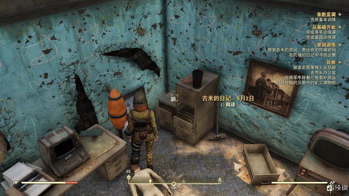 異塵餘生76 (Fallout 76) 遊戲圖文攻略