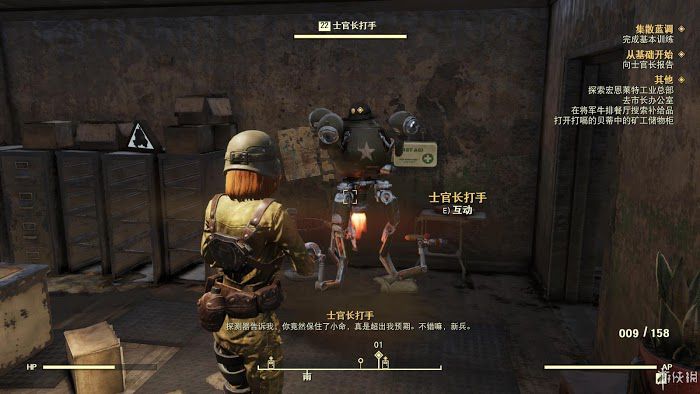 異塵餘生76 (Fallout 76) 遊戲圖文攻略