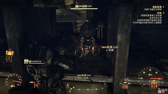 異塵餘生76 (Fallout 76) 遊戲圖文攻略