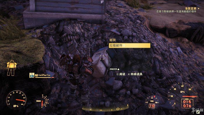 異塵餘生76 (Fallout 76) 遊戲圖文攻略