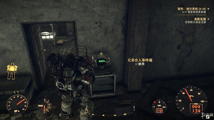 異塵餘生76 (Fallout 76) 遊戲圖文攻略