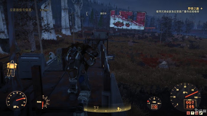異塵餘生76 (Fallout 76) 遊戲圖文攻略