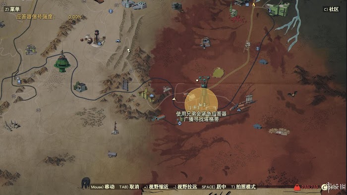 異塵餘生76 (Fallout 76) 遊戲圖文攻略
