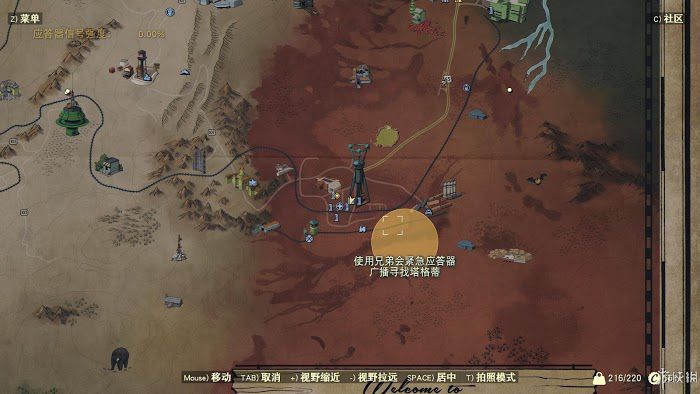 異塵餘生76 (Fallout 76) 遊戲圖文攻略