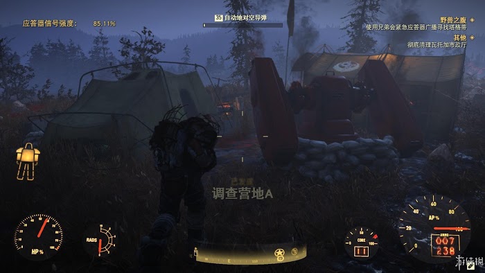 異塵餘生76 (Fallout 76) 遊戲圖文攻略