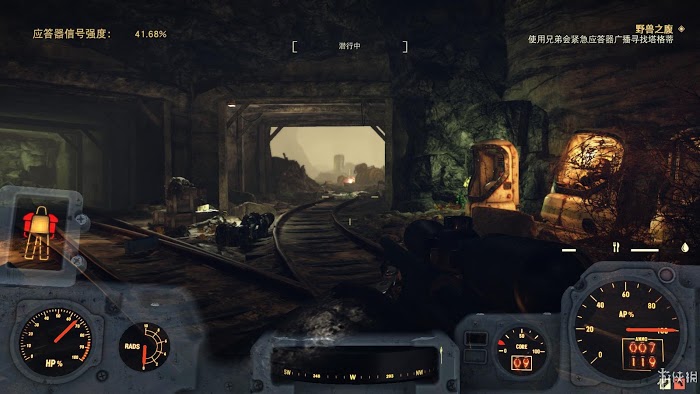 異塵餘生76 (Fallout 76) 遊戲圖文攻略