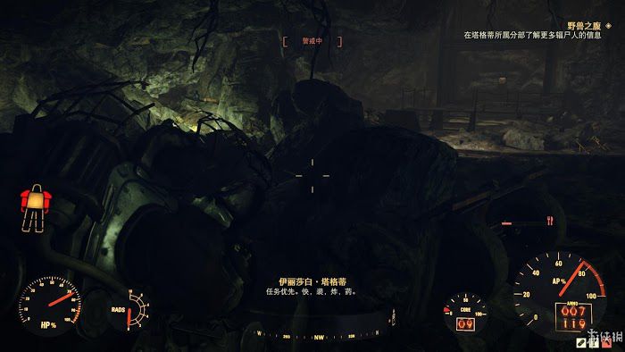 異塵餘生76 (Fallout 76) 遊戲圖文攻略