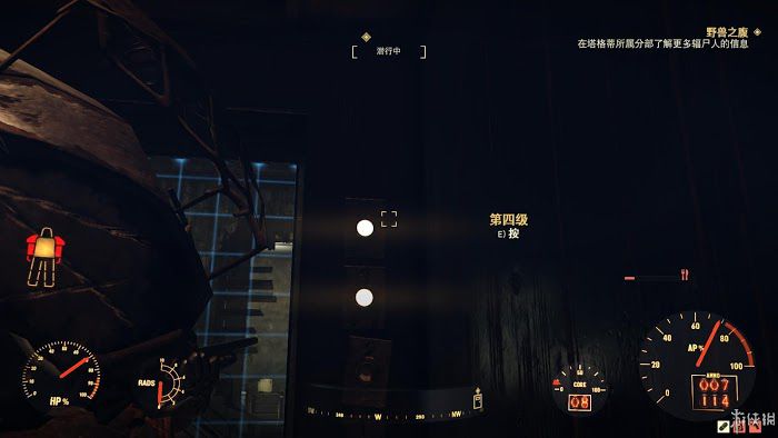 異塵餘生76 (Fallout 76) 遊戲圖文攻略
