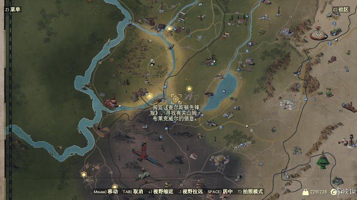 異塵餘生76 (Fallout 76) 遊戲圖文攻略
