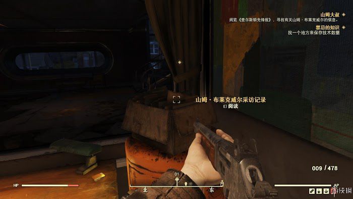異塵餘生76 (Fallout 76) 遊戲圖文攻略