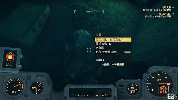 異塵餘生76 (Fallout 76) 遊戲圖文攻略