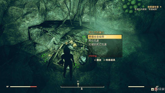 異塵餘生76 (Fallout 76) 遊戲圖文攻略