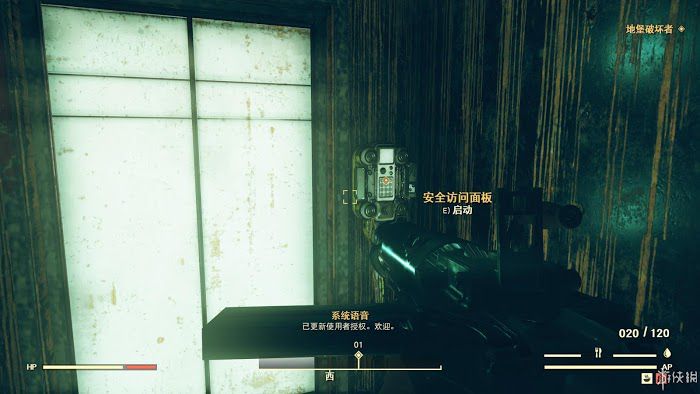 異塵餘生76 (Fallout 76) 遊戲圖文攻略