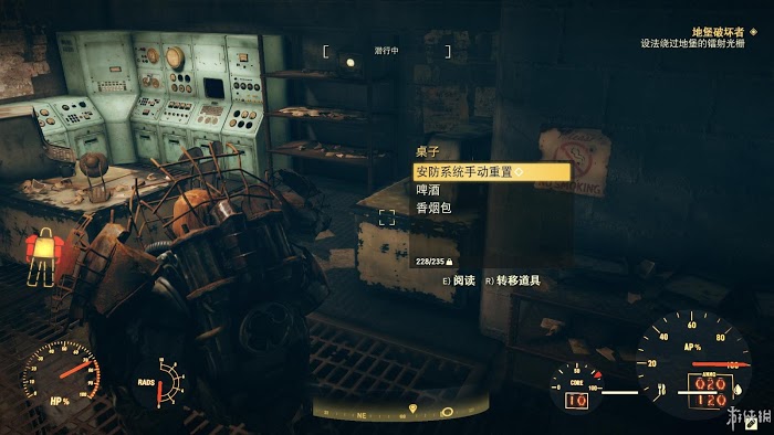 異塵餘生76 (Fallout 76) 遊戲圖文攻略