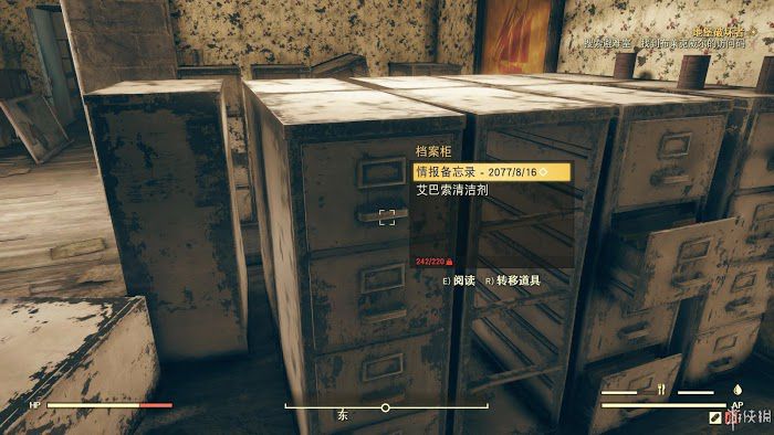 異塵餘生76 (Fallout 76) 遊戲圖文攻略