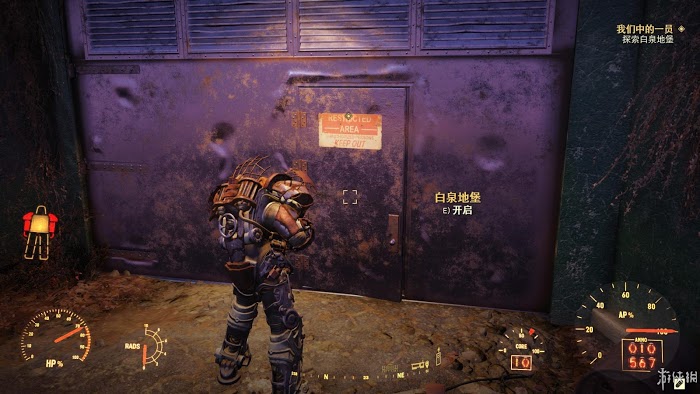 異塵餘生76 (Fallout 76) 遊戲圖文攻略