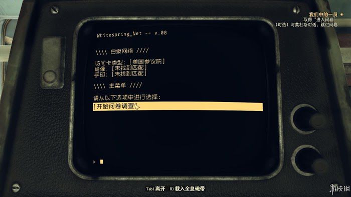 異塵餘生76 (Fallout 76) 遊戲圖文攻略