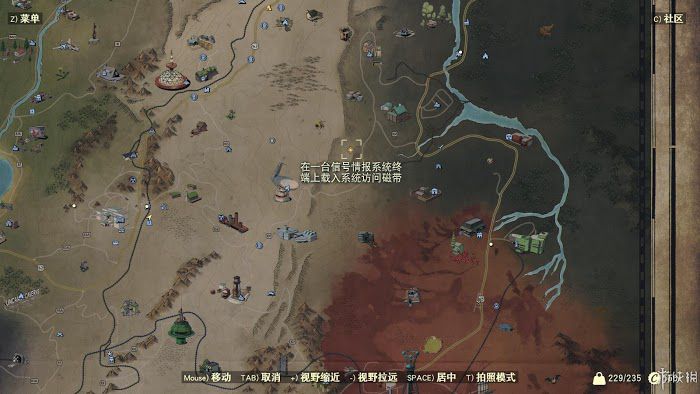 異塵餘生76 (Fallout 76) 遊戲圖文攻略