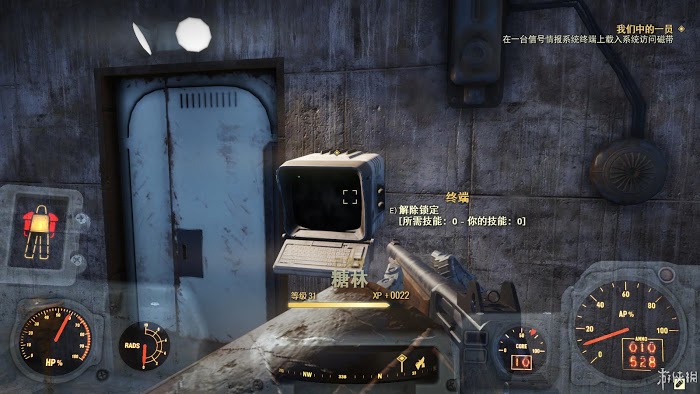 異塵餘生76 (Fallout 76) 遊戲圖文攻略