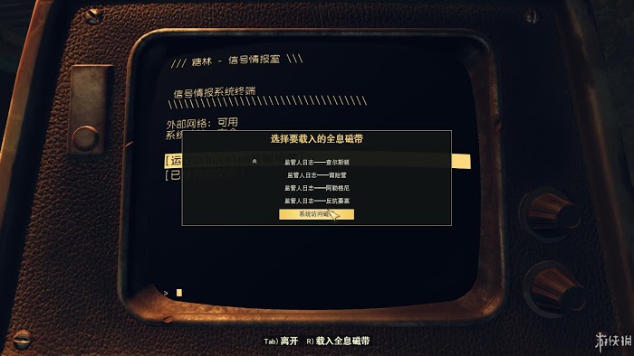 異塵餘生76 (Fallout 76) 遊戲圖文攻略
