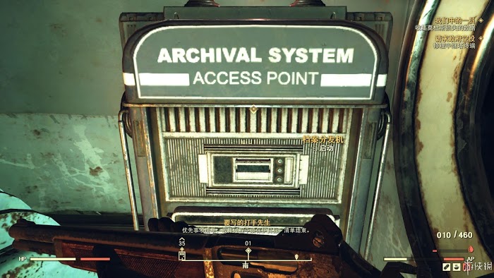 異塵餘生76 (Fallout 76) 遊戲圖文攻略