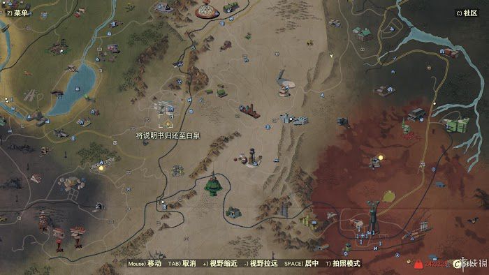 異塵餘生76 (Fallout 76) 遊戲圖文攻略