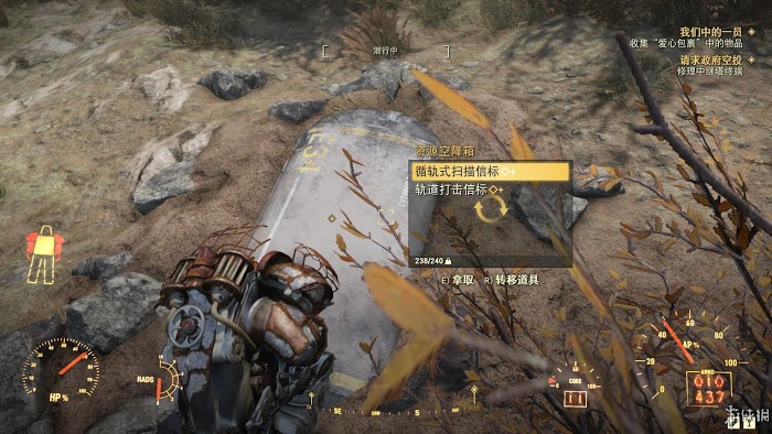異塵餘生76 (Fallout 76) 遊戲圖文攻略