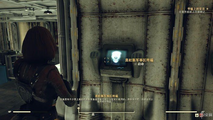 異塵餘生76 (Fallout 76) 遊戲圖文攻略