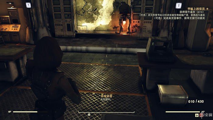 異塵餘生76 (Fallout 76) 遊戲圖文攻略