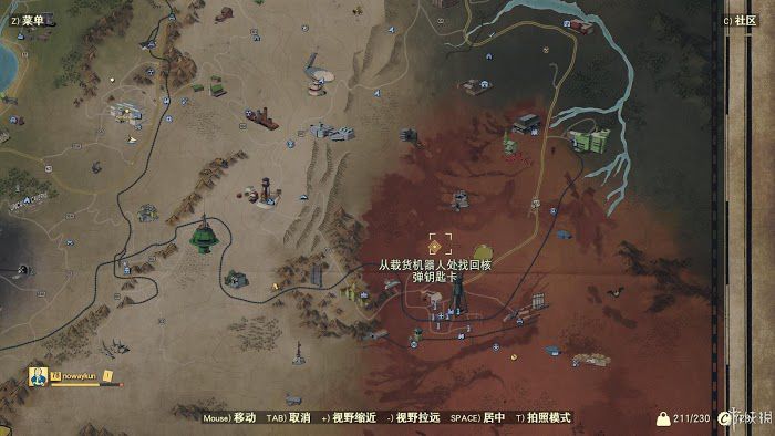 異塵餘生76 (Fallout 76) 遊戲圖文攻略