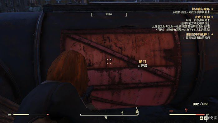 異塵餘生76 (Fallout 76) 遊戲圖文攻略