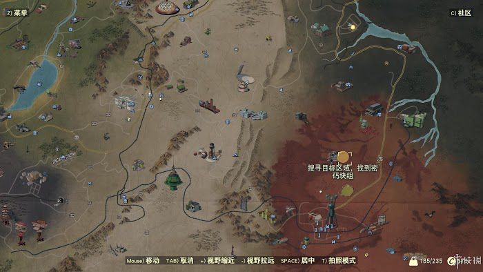 異塵餘生76 (Fallout 76) 遊戲圖文攻略