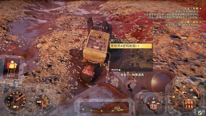 異塵餘生76 (Fallout 76) 遊戲圖文攻略