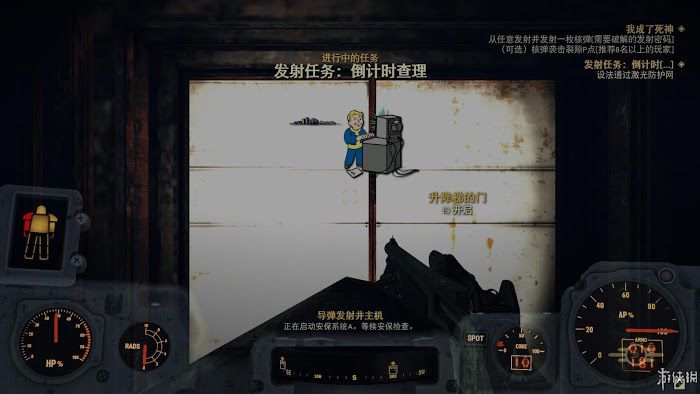 異塵餘生76 (Fallout 76) 遊戲圖文攻略