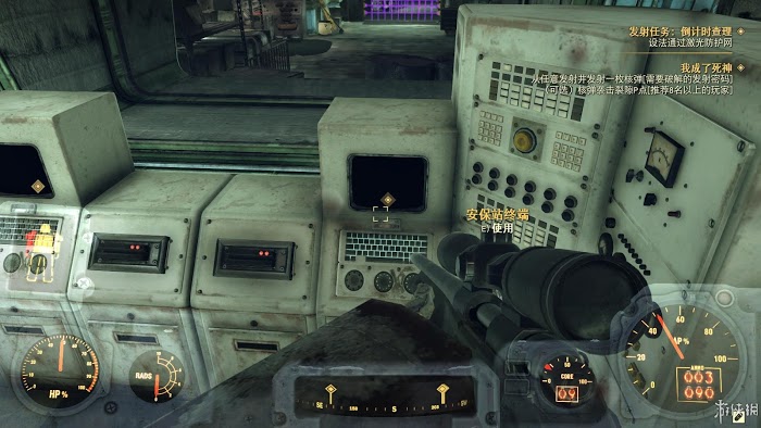 異塵餘生76 (Fallout 76) 遊戲圖文攻略