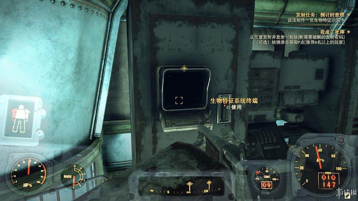 異塵餘生76 (Fallout 76) 遊戲圖文攻略