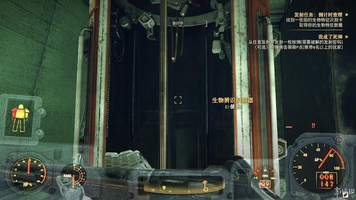 異塵餘生76 (Fallout 76) 遊戲圖文攻略