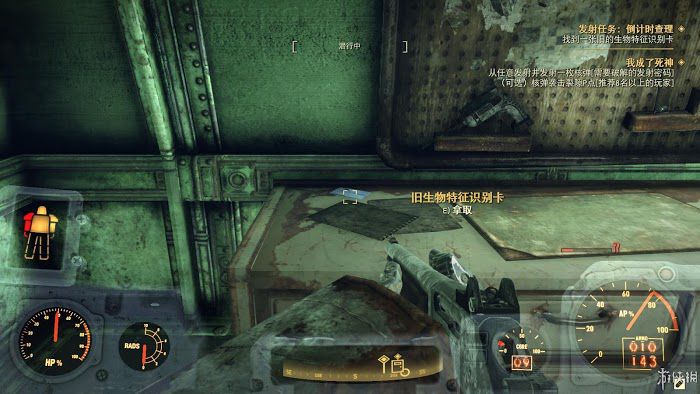 異塵餘生76 (Fallout 76) 遊戲圖文攻略
