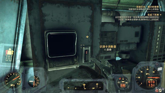 異塵餘生76 (Fallout 76) 遊戲圖文攻略