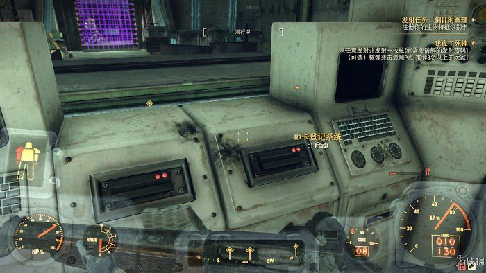 異塵餘生76 (Fallout 76) 遊戲圖文攻略