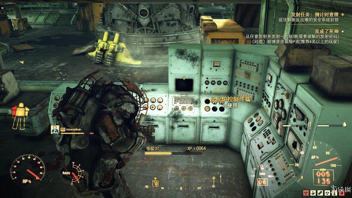 異塵餘生76 (Fallout 76) 遊戲圖文攻略