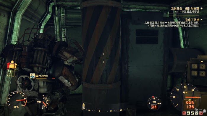 異塵餘生76 (Fallout 76) 遊戲圖文攻略