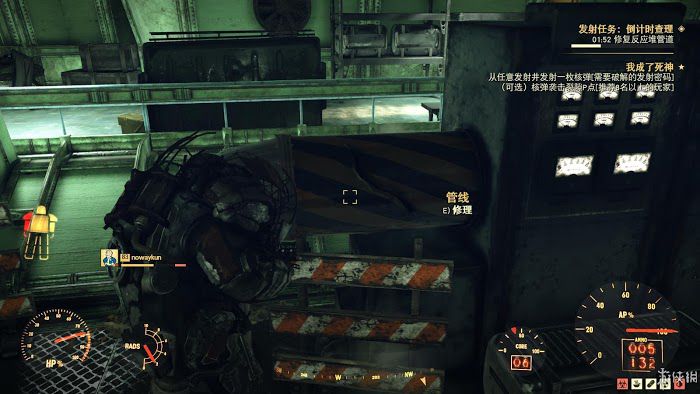異塵餘生76 (Fallout 76) 遊戲圖文攻略