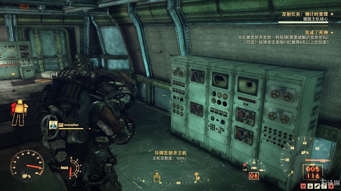 異塵餘生76 (Fallout 76) 遊戲圖文攻略