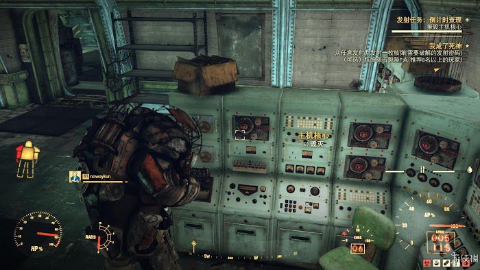 異塵餘生76 (Fallout 76) 遊戲圖文攻略