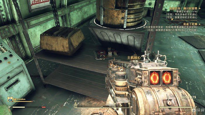 異塵餘生76 (Fallout 76) 遊戲圖文攻略
