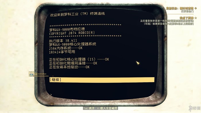 異塵餘生76 (Fallout 76) 遊戲圖文攻略