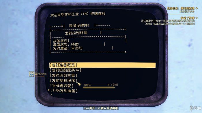 異塵餘生76 (Fallout 76) 遊戲圖文攻略