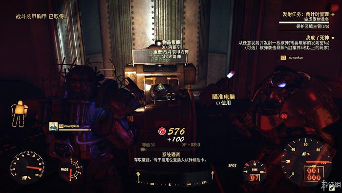 異塵餘生76 (Fallout 76) 遊戲圖文攻略